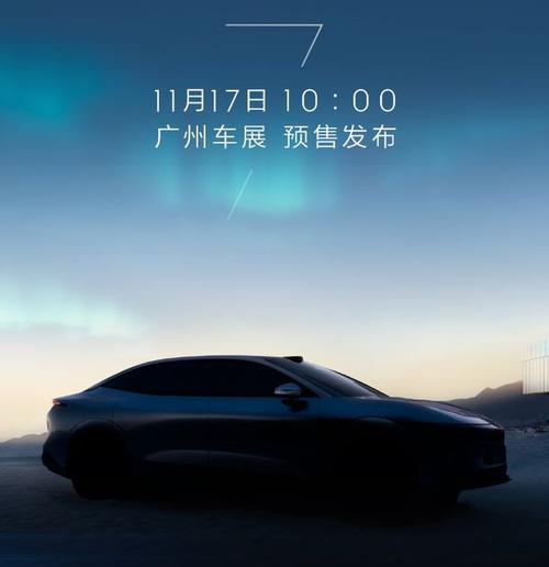 重庆47极氪汽车发布智能汽车全域AI，比亚迪的未来服务提升用户体验